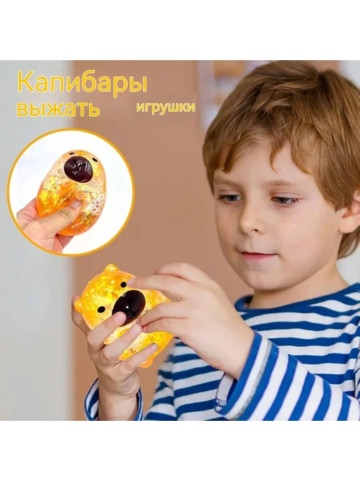 Антистресс Капибара, сквиши, мягкая игрушка, розовый, фото 6