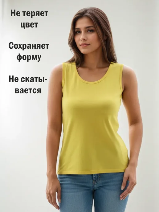 VIONAHOM Майка топ летняя под пиджак для дома и спорта закрытая спина, желтый, фото 5