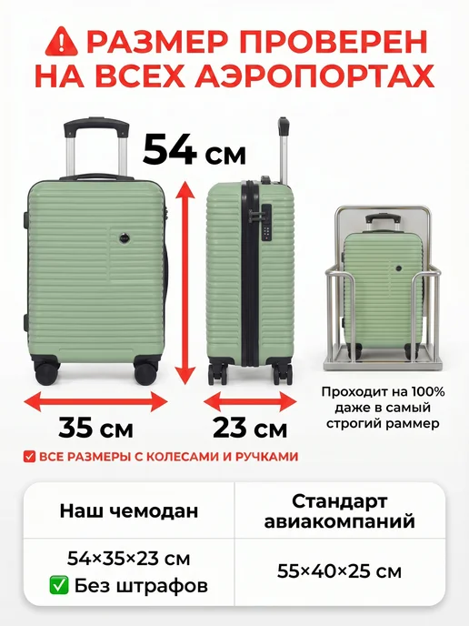 leegi Чемодан S для отпуска на колесах, зеленый, фото 2