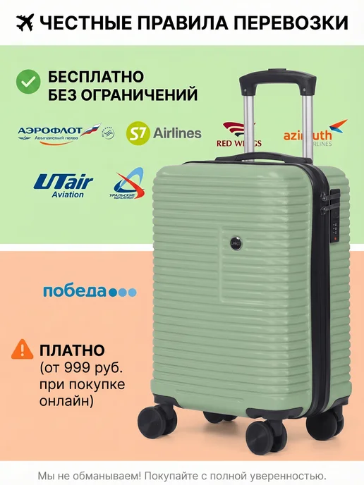 leegi Чемодан S для отпуска на колесах, зеленый, фото 3