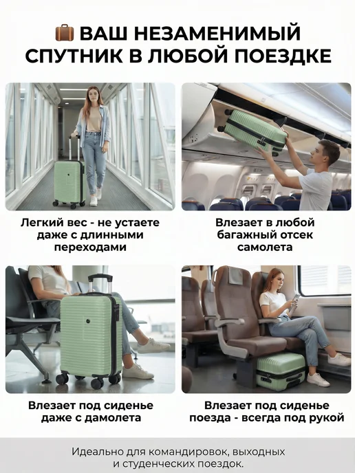 leegi Чемодан S для отпуска на колесах, зеленый, фото 4