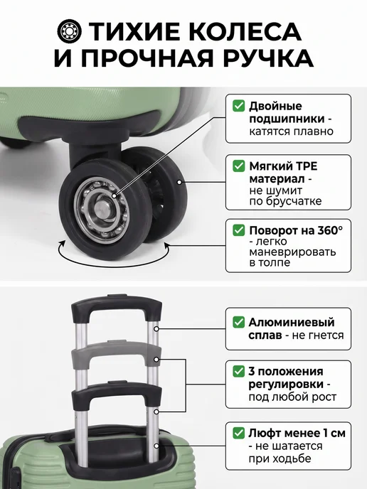 leegi Чемодан S для отпуска на колесах, зеленый, фото 6