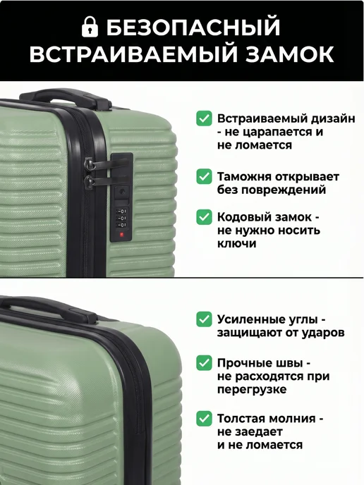 leegi Чемодан S для отпуска на колесах, зеленый, фото 7