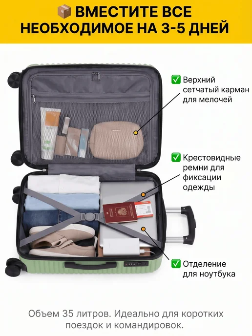leegi Чемодан S для отпуска на колесах, зеленый, фото 8