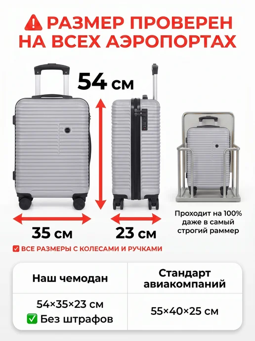 leegi Маленький чемодан S для самолета, серый, фото 2