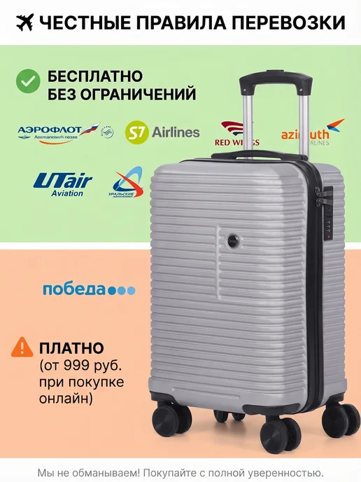 leegi Маленький чемодан S для самолета, серый, фото 3