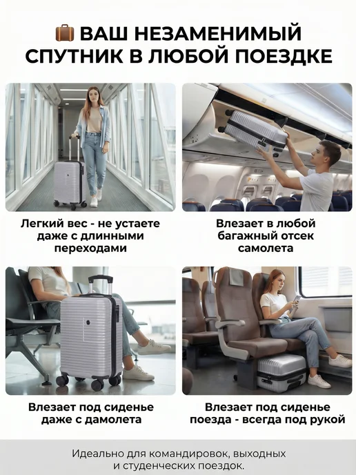 leegi Маленький чемодан S для самолета, серый, фото 4