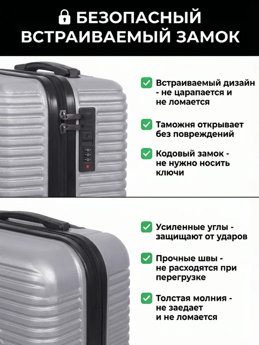 leegi Маленький чемодан S для самолета, серый, фото 7