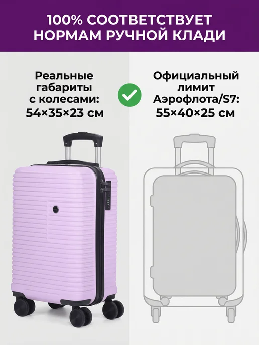 leegi Чемодан на колесах размер S ручная кладь, фиолетовый, фото 3