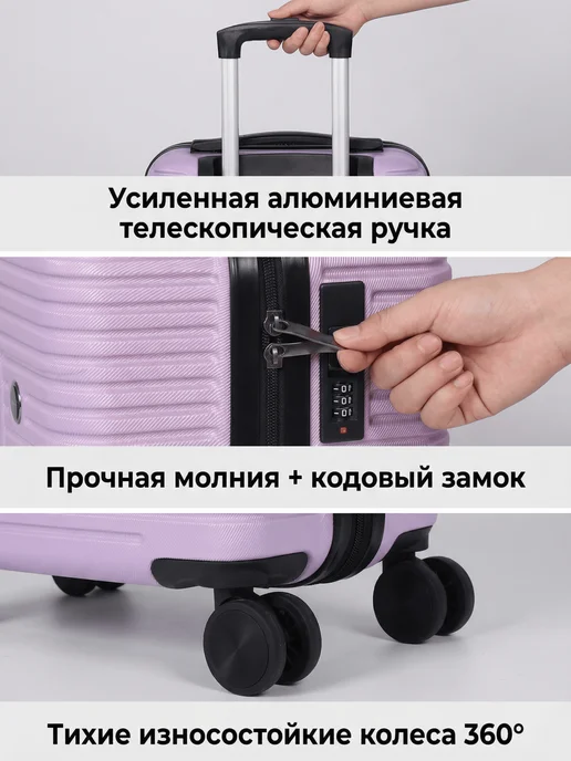 leegi Чемодан на колесах размер S ручная кладь, фиолетовый, фото 4