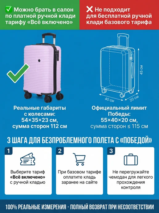 leegi Чемодан на колесах размер S ручная кладь, фиолетовый, фото 5