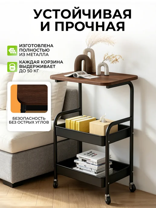 Этажерка металлическая для ванны и кухни на колесиках, коричневый, фото 2