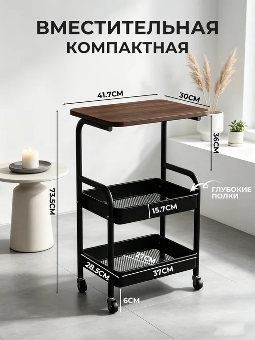 Этажерка металлическая для ванны и кухни на колесиках, коричневый, фото 3