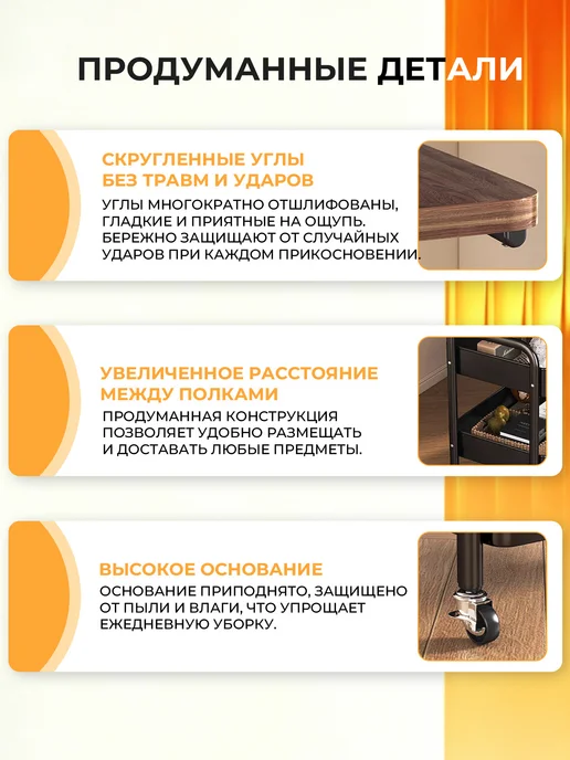 Этажерка металлическая для ванны и кухни на колесиках, коричневый, фото 6