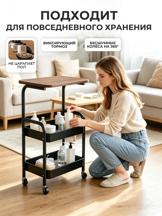 Этажерка металлическая для ванны и кухни на колесиках, коричневый, фото 7
