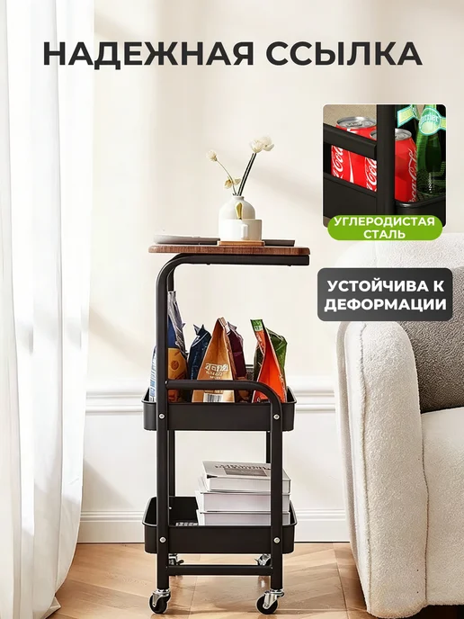 Этажерка металлическая для ванны и кухни на колесиках, коричневый, фото 8