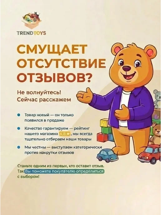 TrendToys Набор пожарного, 9 шт, фото 6