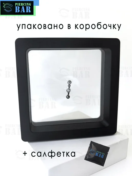 PIERCING BAR Пирсинг Микробанан Титан, титан, фото 5