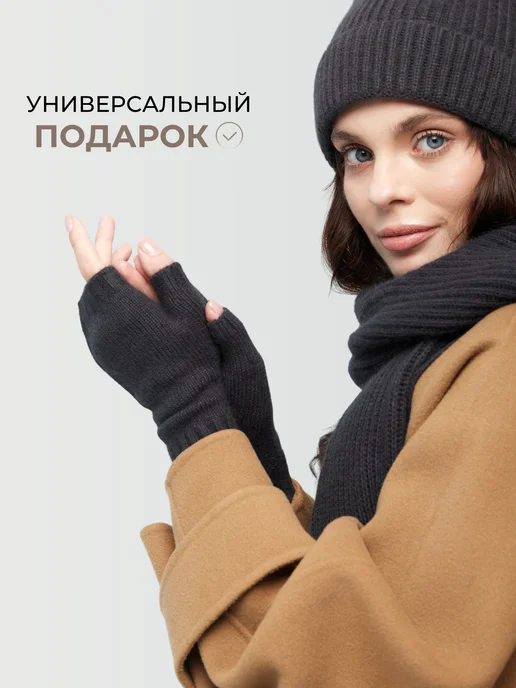 ORENSHAL Митенки из шерсти енота зимние, серый, фото 7