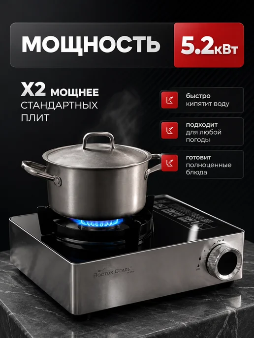 Газовая плитка туристическая мощная с пьезоподжигом в кейсе, черный, фото 2
