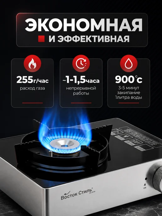 Газовая плитка туристическая мощная с пьезоподжигом в кейсе, черный, фото 3
