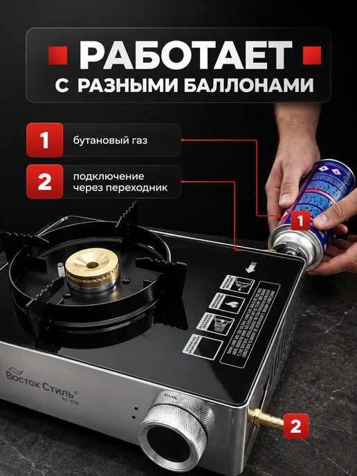 Газовая плитка туристическая мощная с пьезоподжигом в кейсе, черный, фото 4