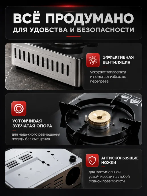 Газовая плитка туристическая мощная с пьезоподжигом в кейсе, черный, фото 5