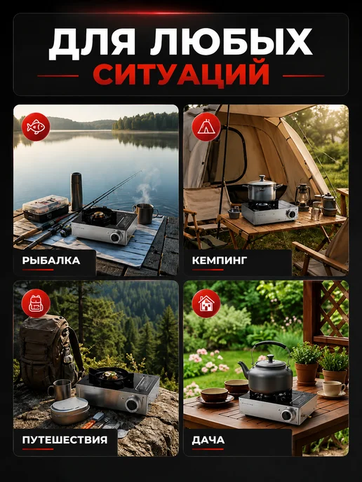 Газовая плитка туристическая мощная с пьезоподжигом в кейсе, черный, фото 8