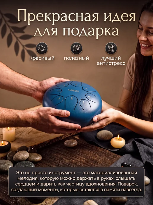 Глюкофон для медитации 16 см, синий, фото 5