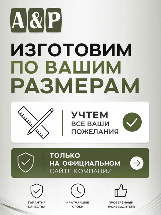 A&P Групп Косметичка дорожная на молнии размер M хаки светлый, зеленый, фото 3