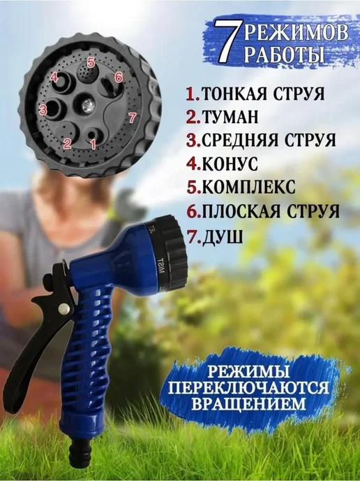 шланг поливочный садовый растягивающий, синий, фото 3