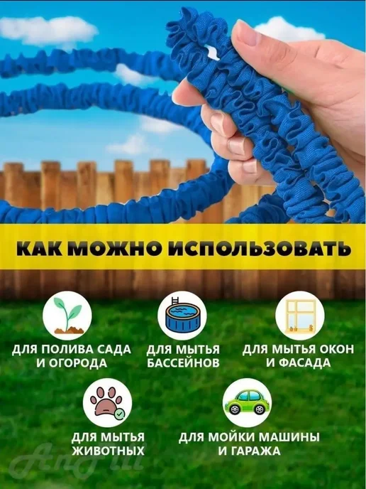 шланг поливочный садовый растягивающий, синий, фото 6