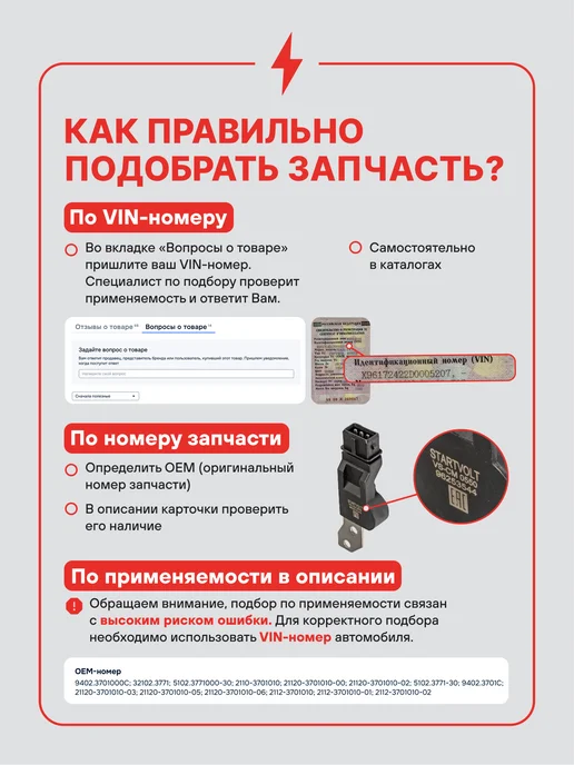 STARTVOLT Датчик абсолютного давления для Daewoo Nexia Lanos, вариант, фото 6