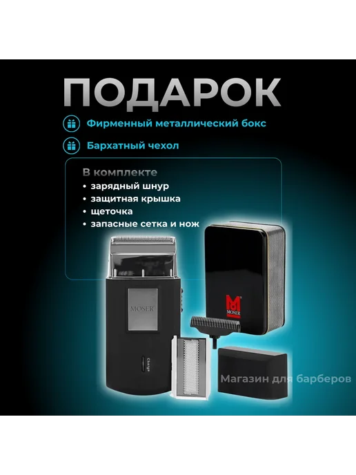 Электробритва hjbkjnk, черный матовый, черный, черный, фото 5