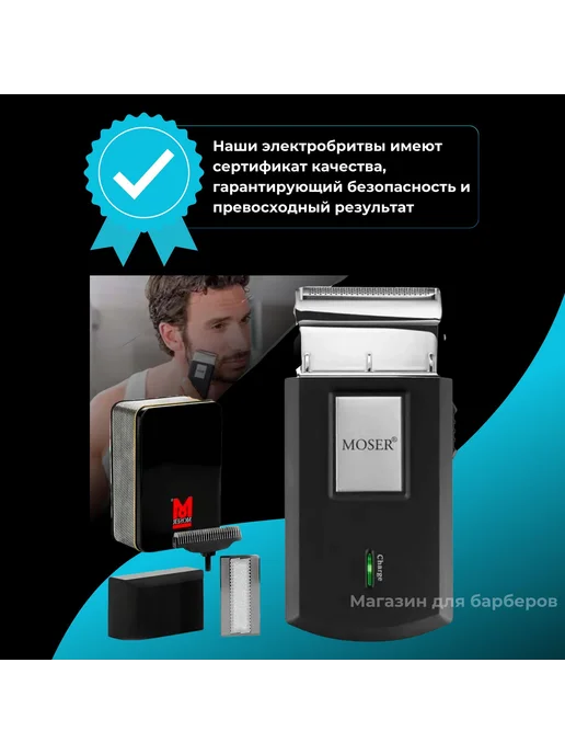 Электробритва hjbkjnk, черный матовый, черный, черный, фото 6