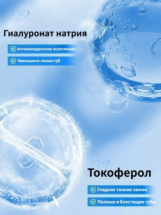 Увлажняющий Бальзам Для Губ С Гиалуроновой Кислотой, фиолетовый, фото 6