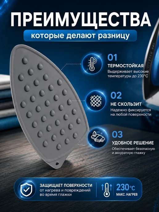 Коврик под утюг для гладильного стола, серый, фото 3
