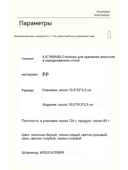 Стойка Светло-голубой, голубой, фото 14