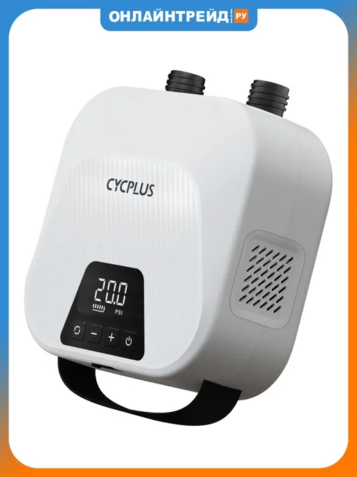 Cycplus Портативный электрический насос D14 Pro, белый
