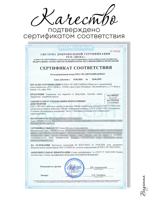 BAGAMMA Пирсинг в ухо, серый, фото 8