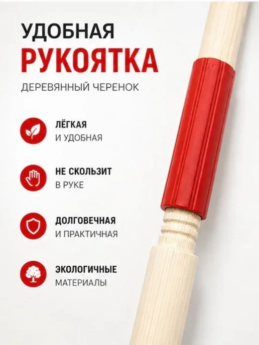 МИХАЙДАР'OFF Садовые грабли, красный, фото 3