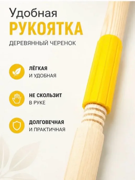 МИХАЙДАР'OFF Садовые грабли, желтый, фото 3