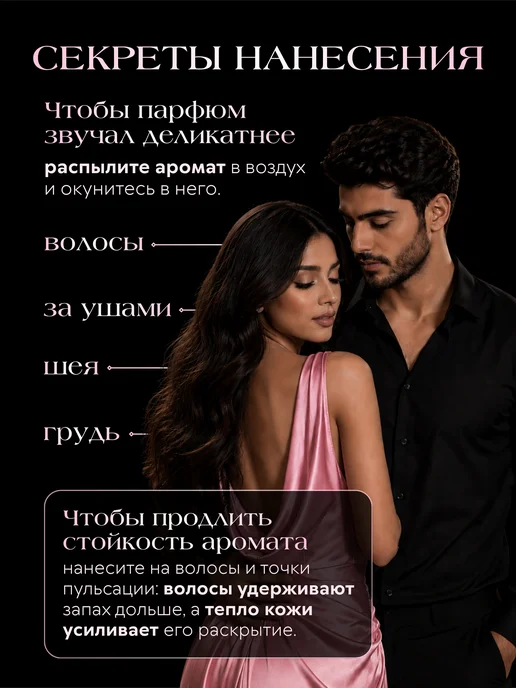 My Perfume Factory Духи женские фруктовые Murano Crystal, 100 ml, 100 мл, фото 5