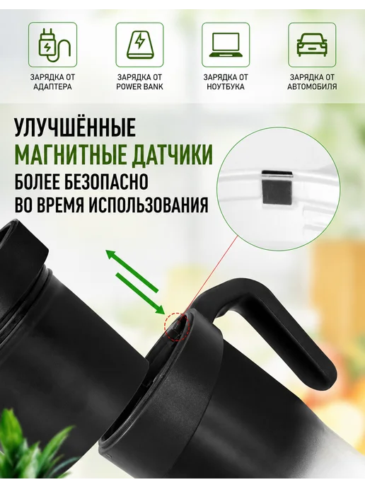Портативный блендер USB 470 мл для смузи и коктейлей, 470 мл, фото 3