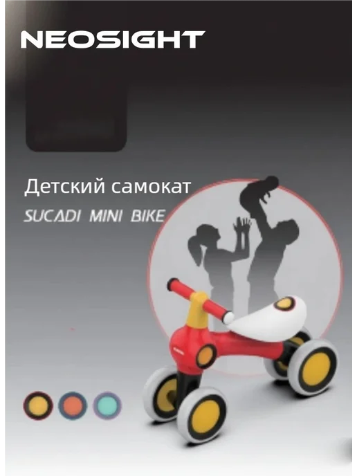 4-кол. самокат 3+ без свинца Самокат 3+ EN71 1.71 кг, 1,71 кг, фото 2