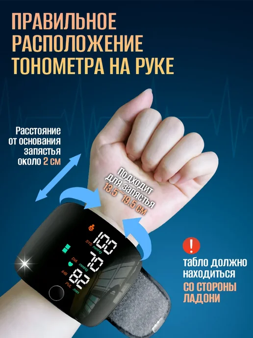 Swan_road Тонометр на запястье автоматический, черный, фото 4