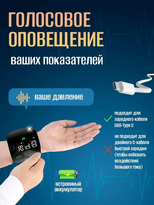 Swan_road Тонометр на запястье автоматический, черный, фото 6