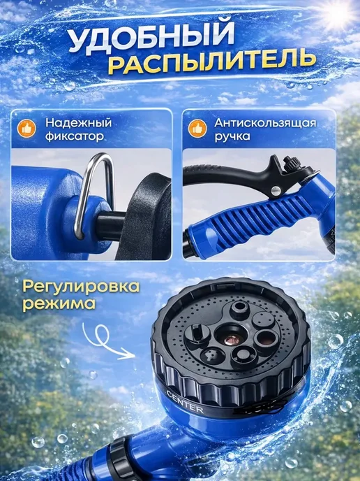 Шланг поливочный растягивающийся 20 м, 20 м, фото 6