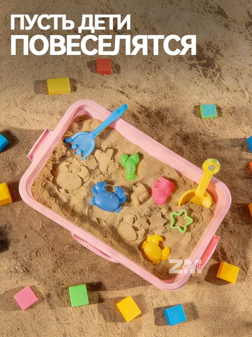 Прочный контейнер для песка, 34.5x23x7.5 см, розовый, 34.5x23x7.5 см, фото 5