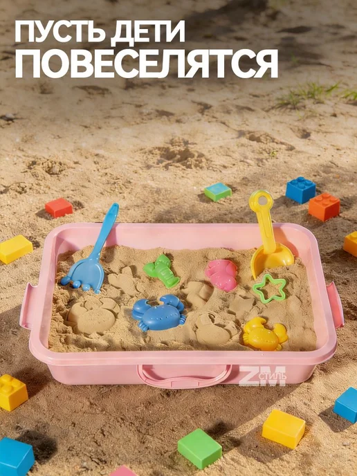 Прочный контейнер для песка, 34.5x23x7.5 см, розовый, 34.5x23x7.5 см, фото 6